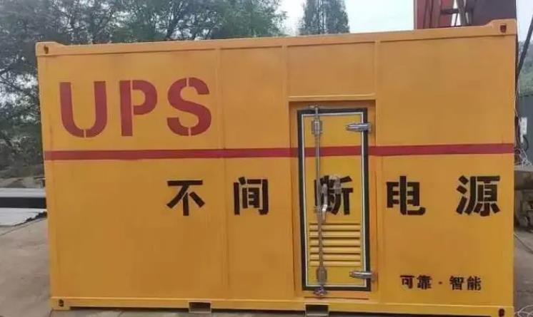 鹤壁UPS电源（Uninterruptible Power Supply）的作用？